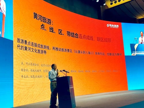 黄河文化旅游带建设推进活动 陕旅集团发布多项创新产品 助推黄河流域文旅融合发展